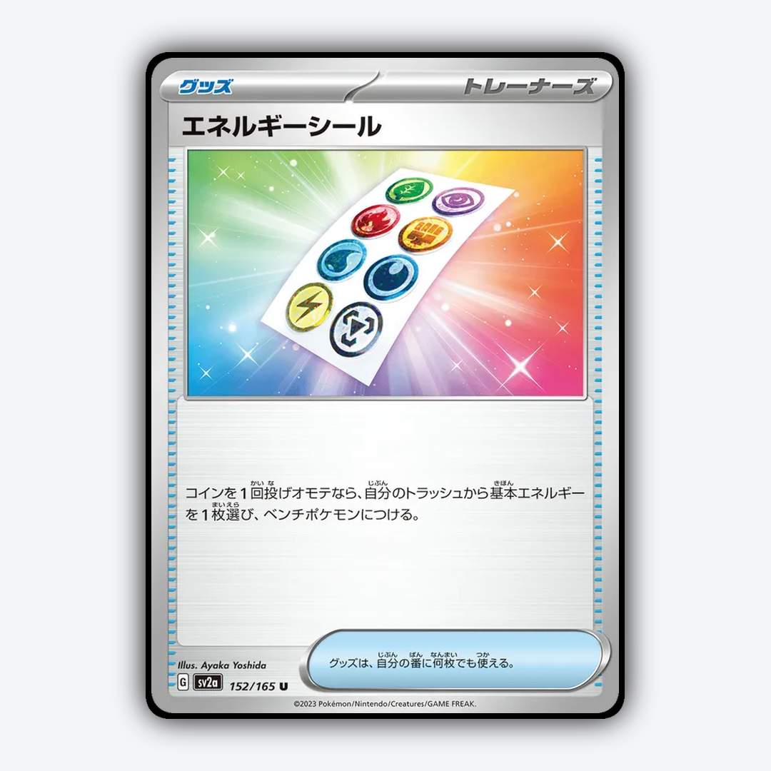 Energy Sticker 152/165 - Pokémon Card 151 Set - Card Rug (JP)