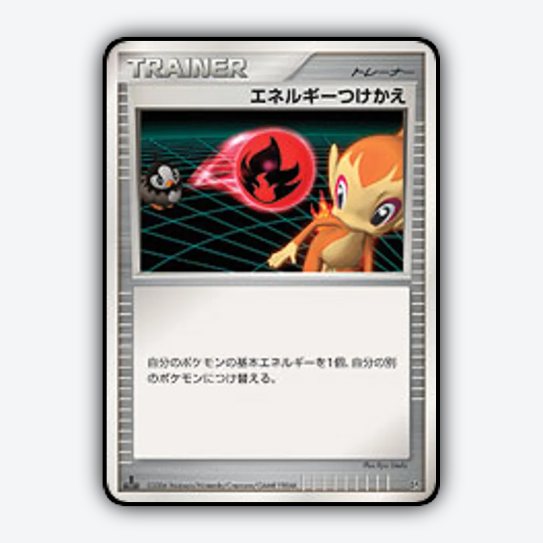Energy Switch 127 - Space Time Creation Set - Card Rug (JP)