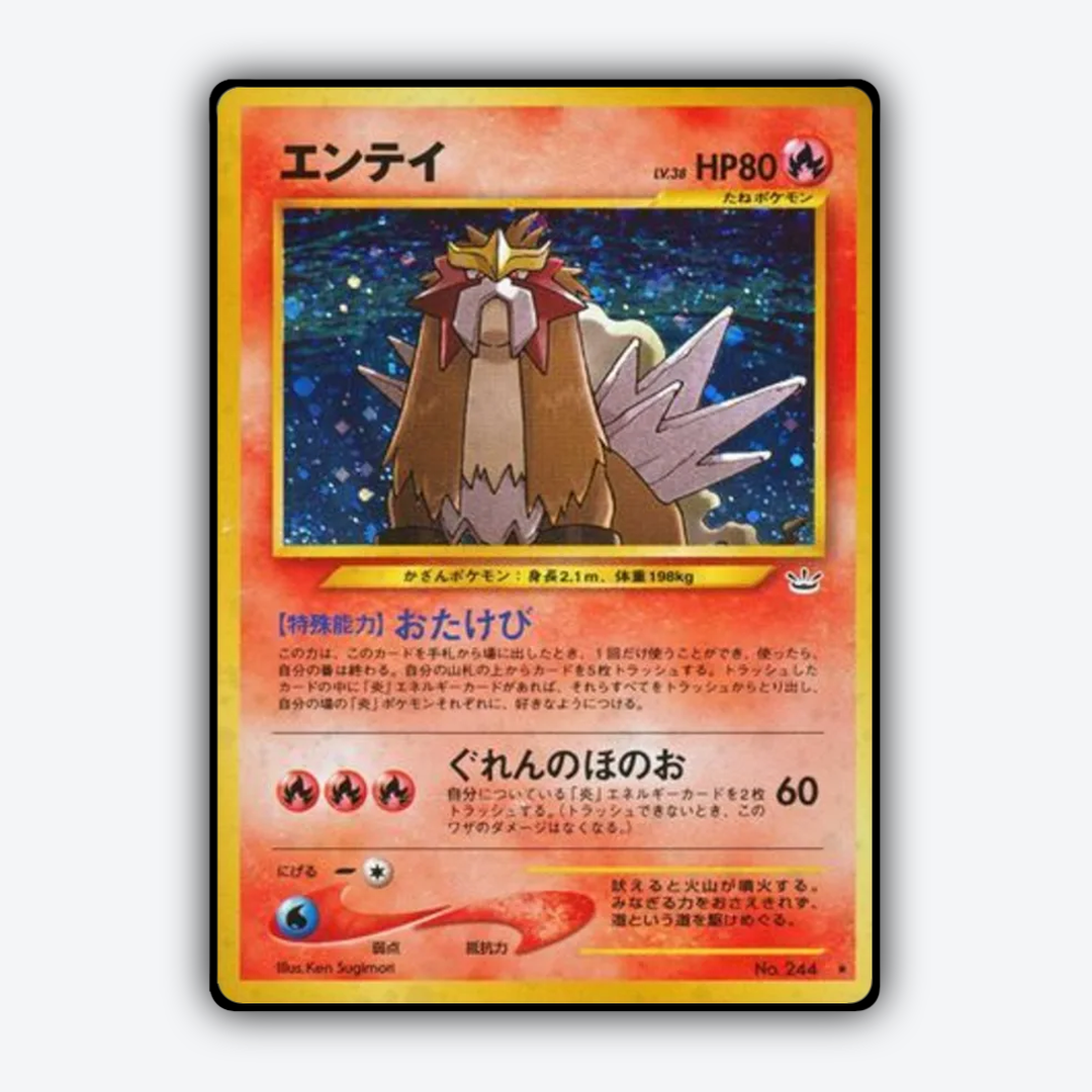 Entei 010 - Awakening Legends Set - Card Rug (JP)
