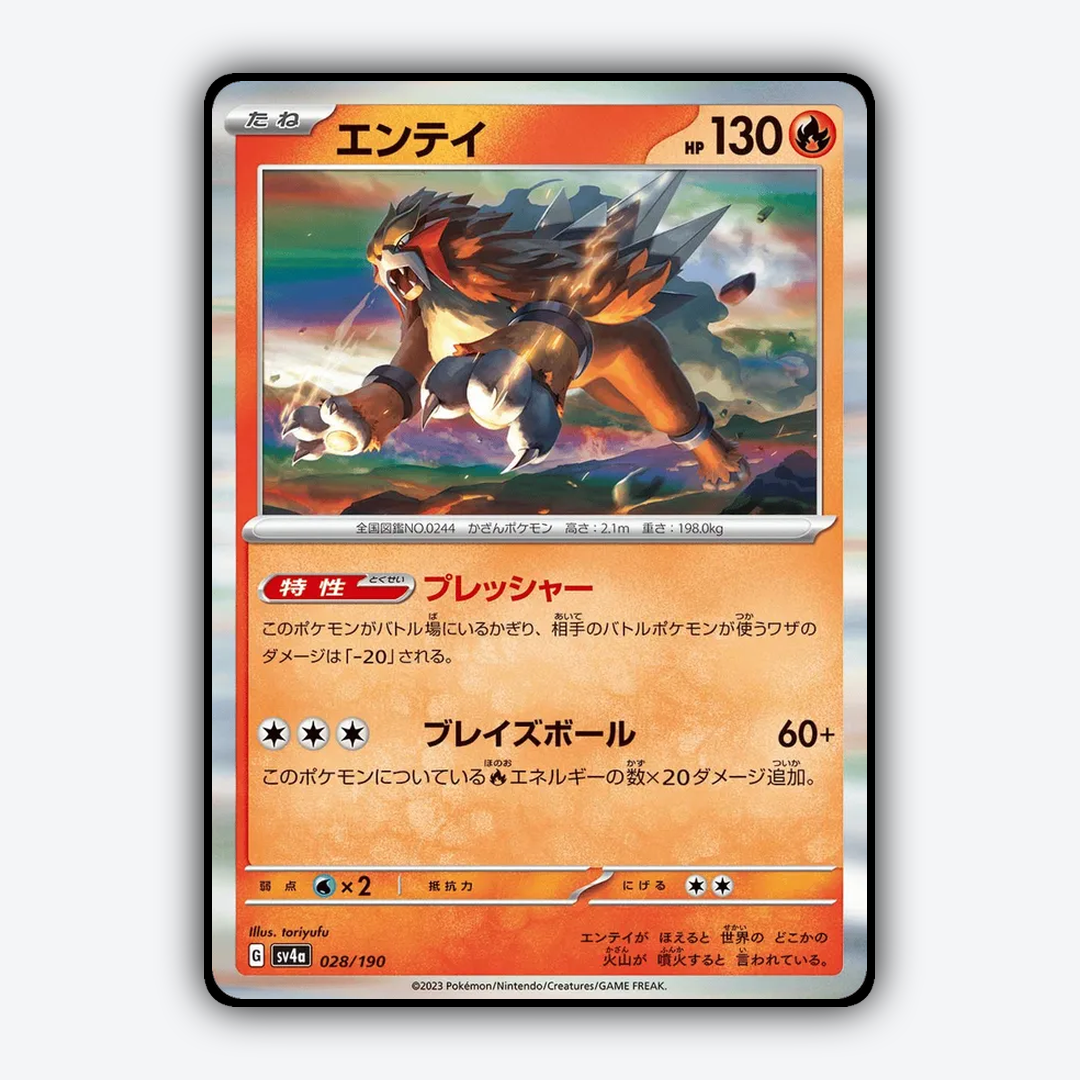 Entei_Shiny_Treasure_ex_028-190.png