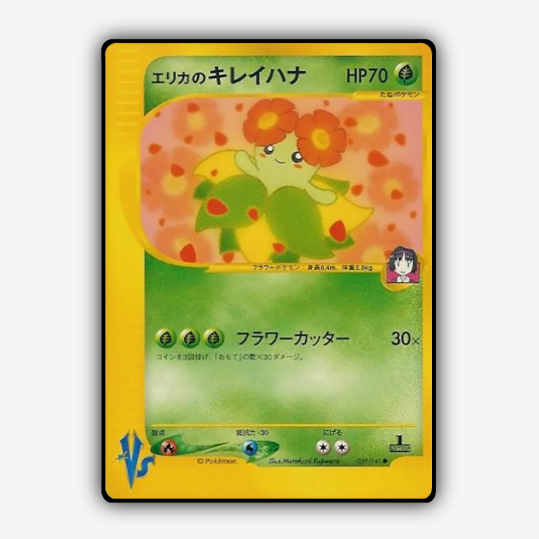 Erika's Bellossom 059/141 - Pokémon VS Set - Card Rug (JP)