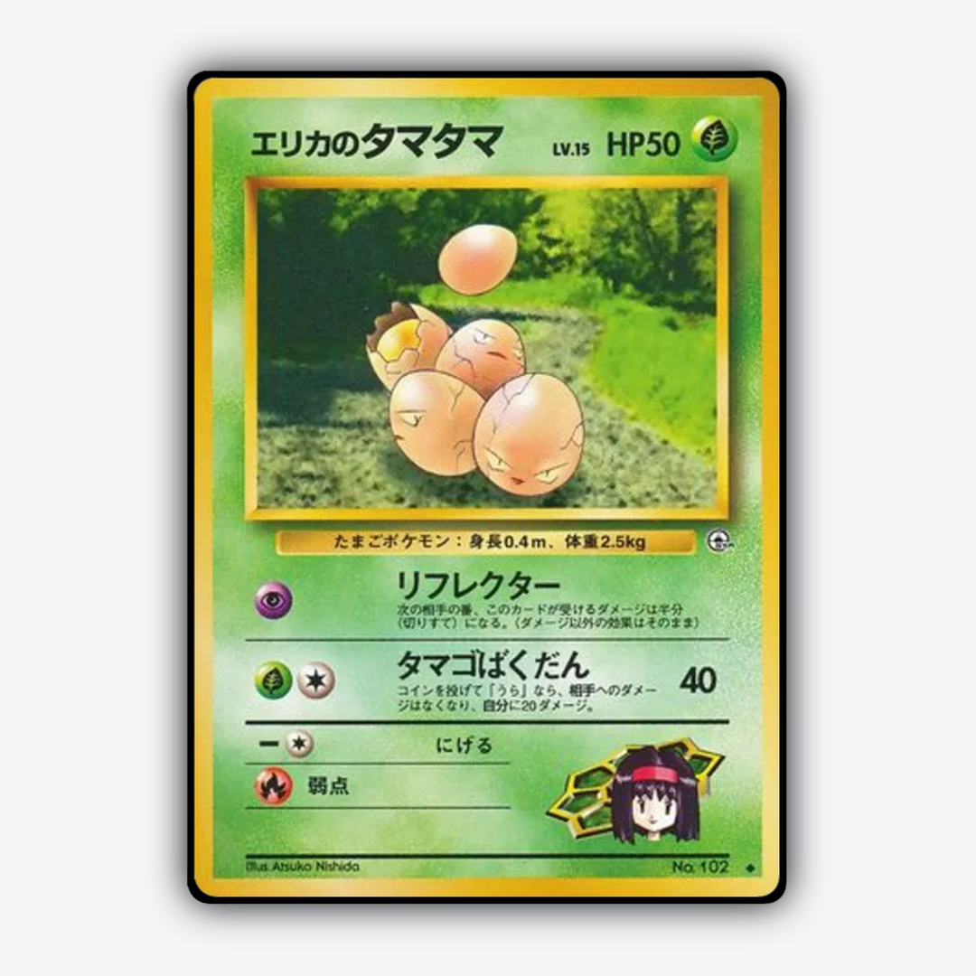 Erika's Exeggcute 012 - Leaders' Stadium Set - Card Rug (JP)