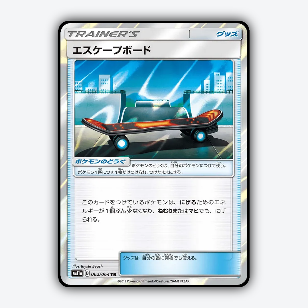 Escape Board 062/064 - Remix Bout Set - Card Rug (JP)