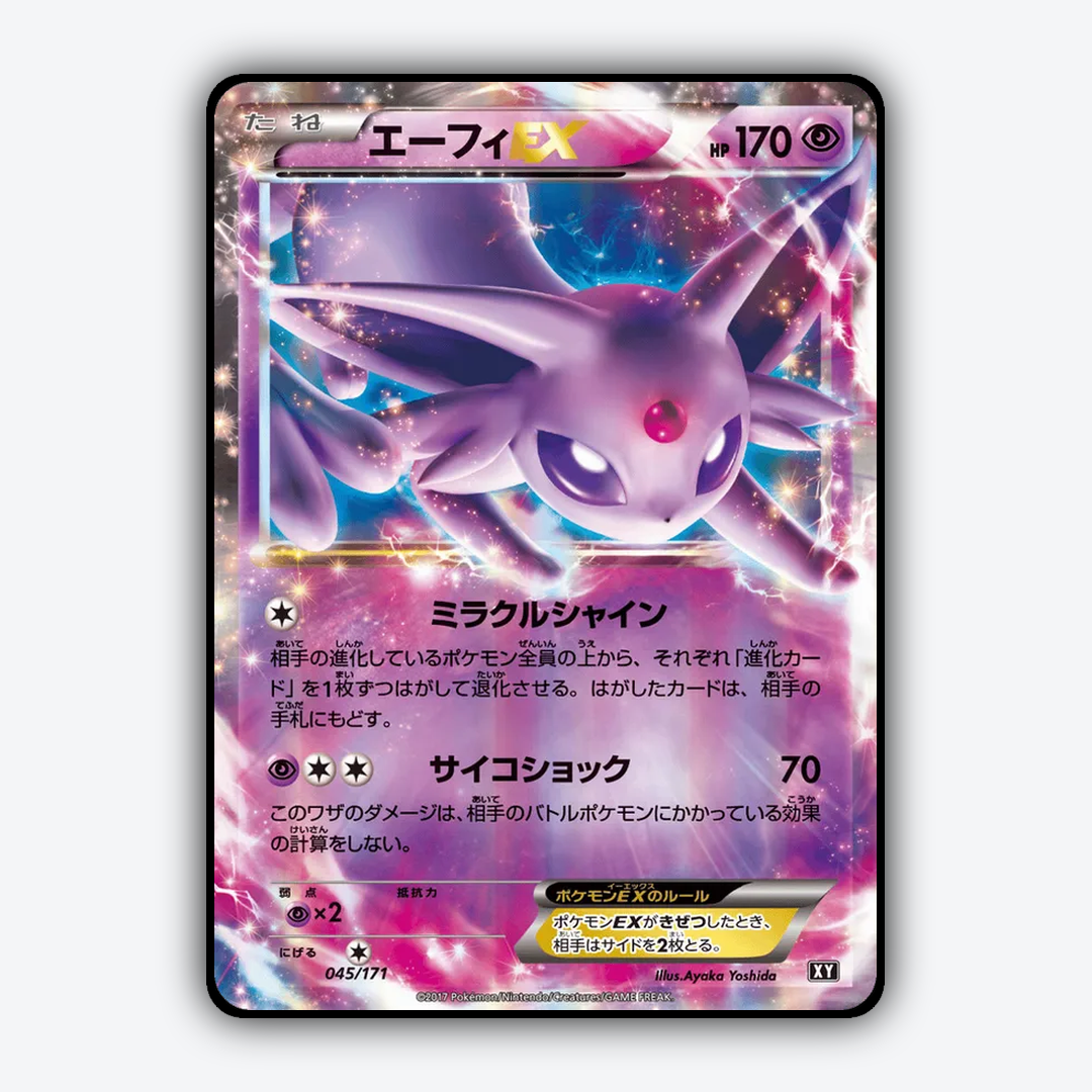 Espeon-EX 045/171 - The Best of XY Set - Card Rug (JP)