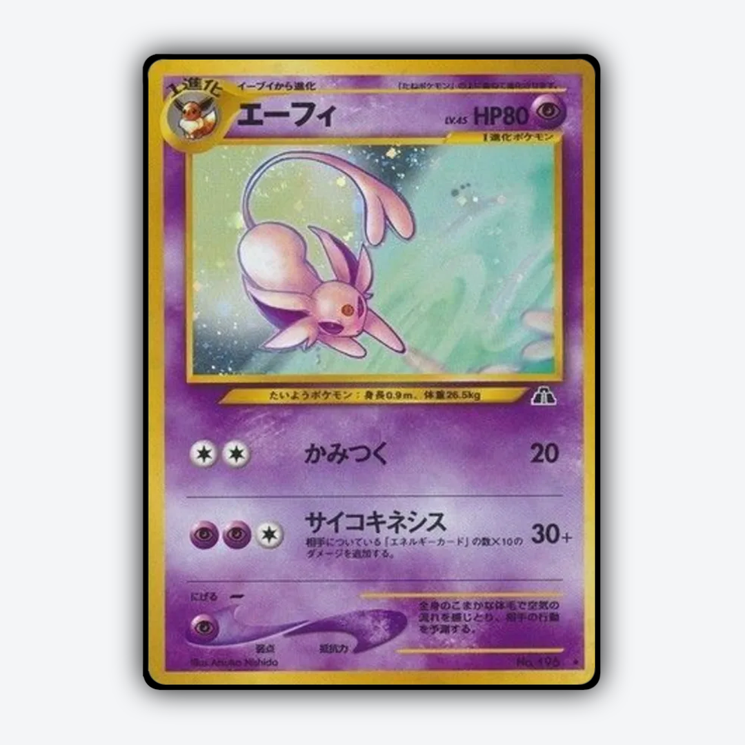 Espeon 029 - Crossing the Ruins... Set - Card Rug (JP)