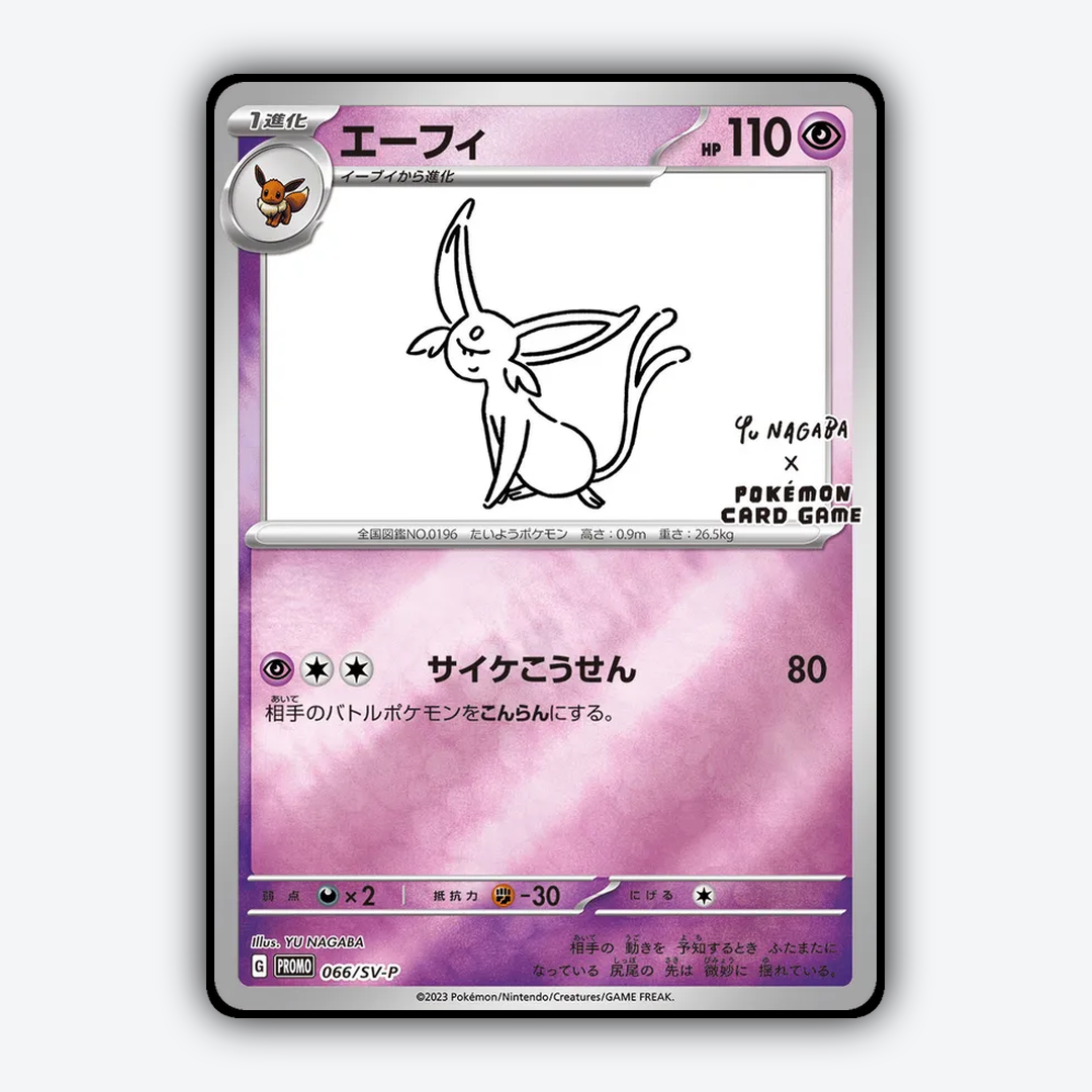 Espeon #66 - Scarlet & Violet Promos Set - Card Rug