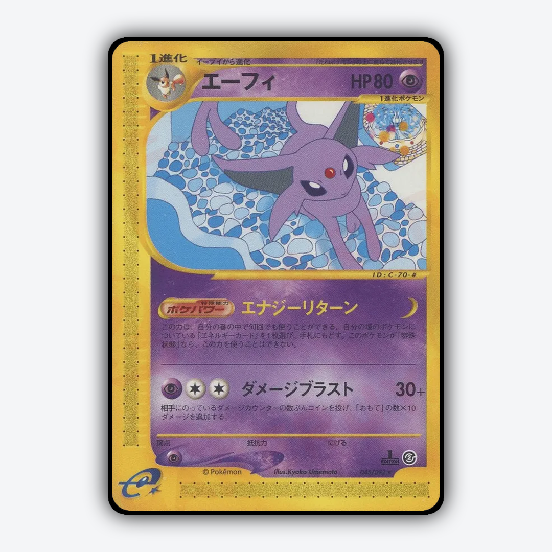 Espeon 045/092 - The Town on No Map Set - Card Rug (JP)