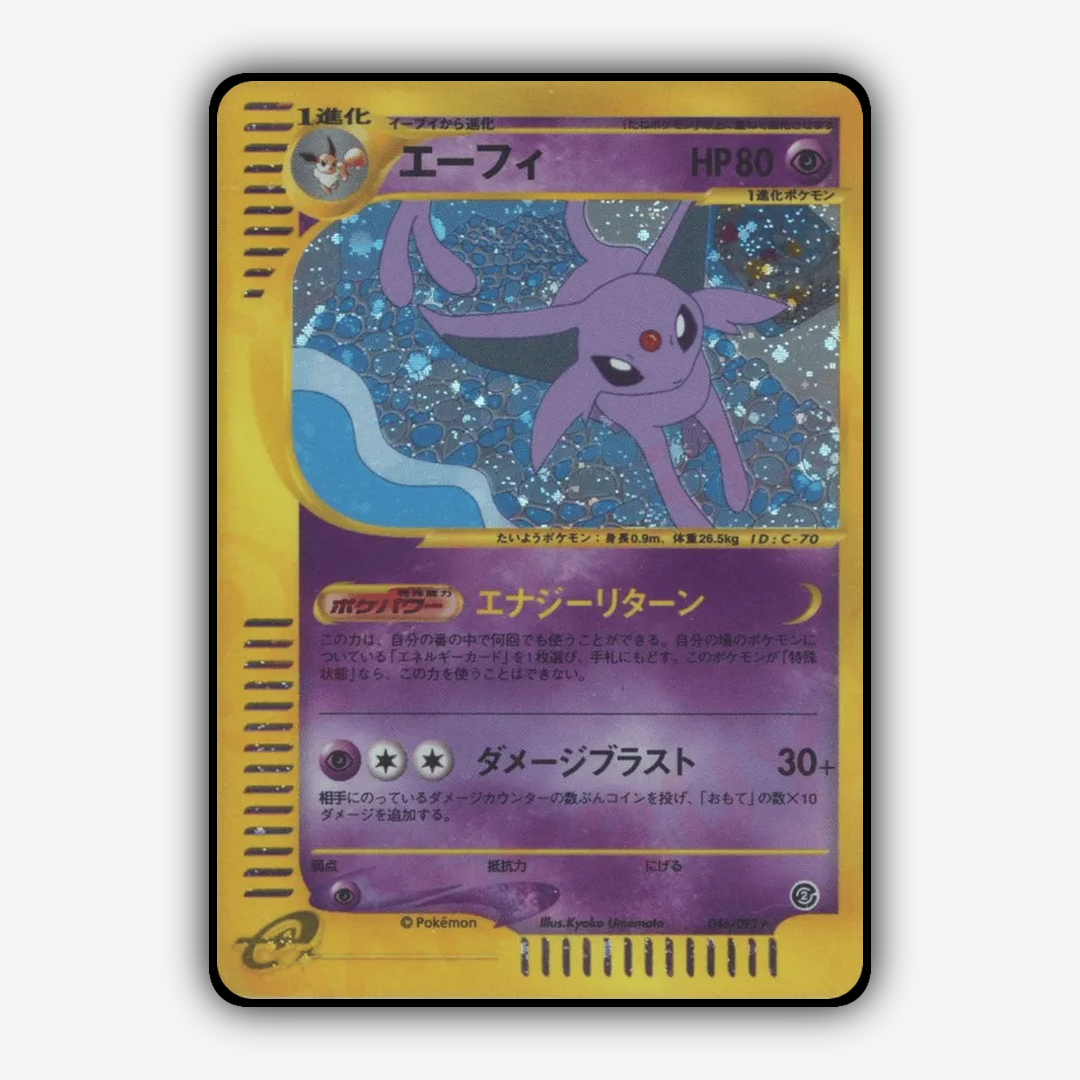 Espeon 046/092 - The Town on No Map Set - Card Rug (JP)