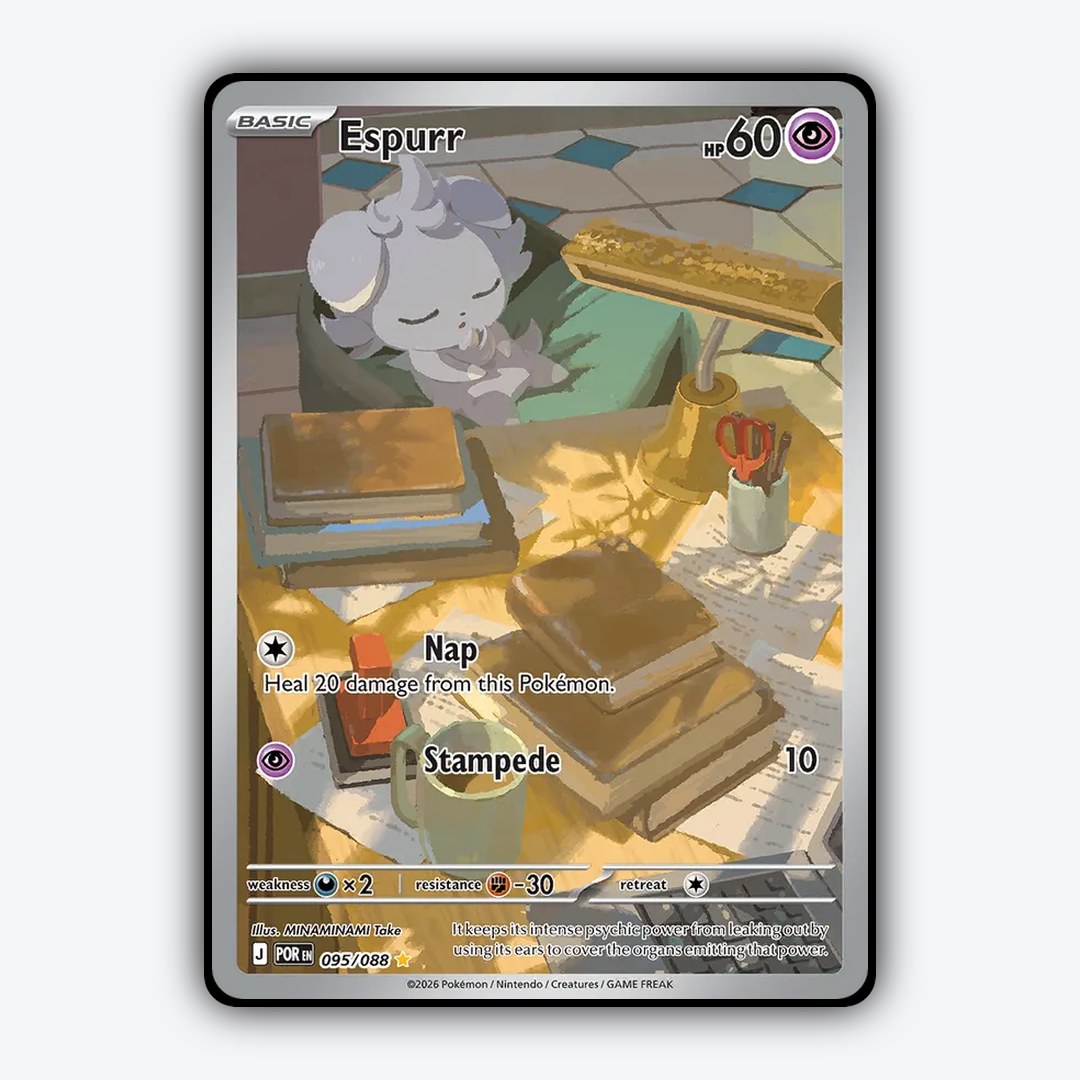 Espurr 095/088 - Perfect Order Set - Card Rug