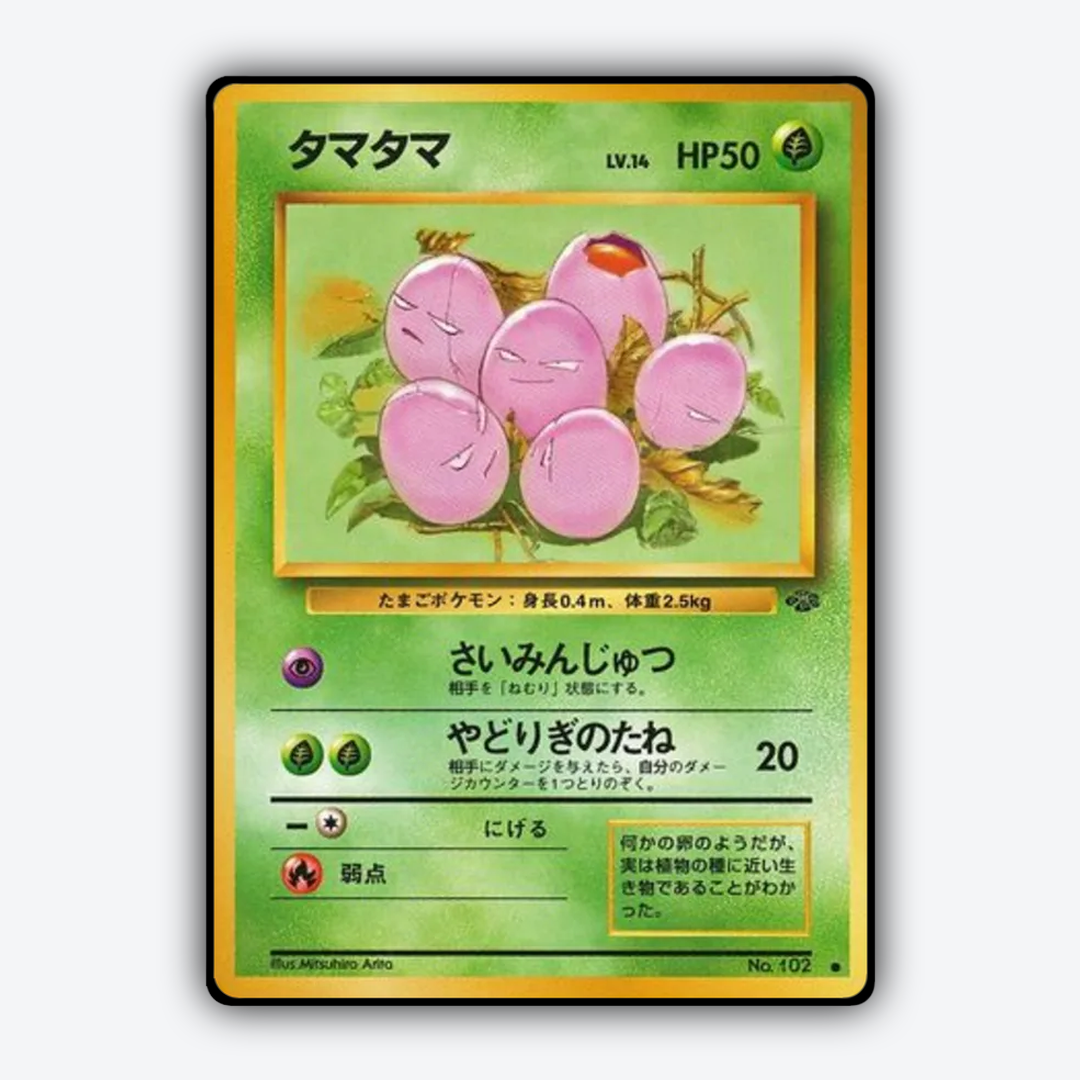 Exeggcute 006 - Jungle (JP) Set - Card Rug