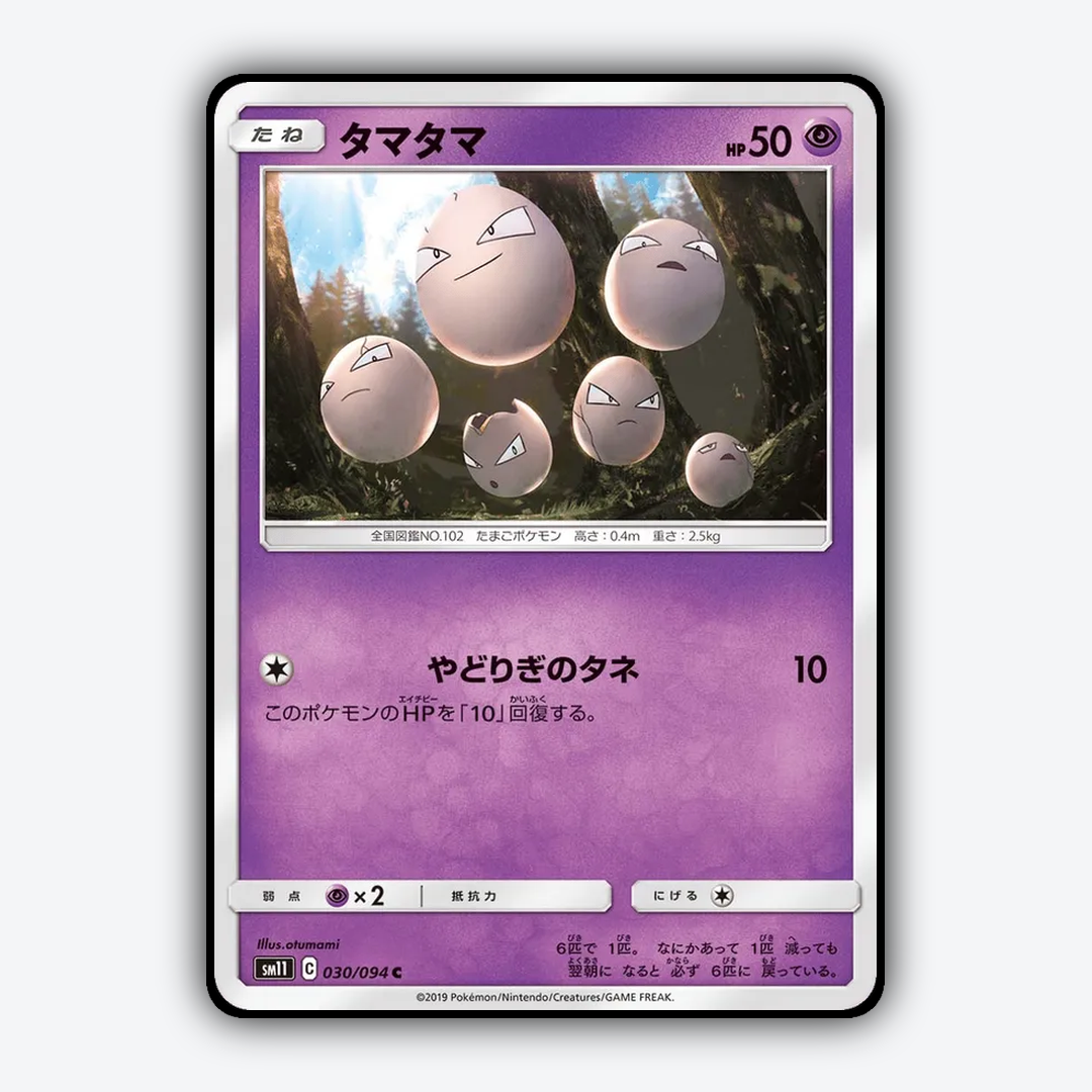 Exeggcute 030/094 - Miracle Twin Set - Card Rug (JP)