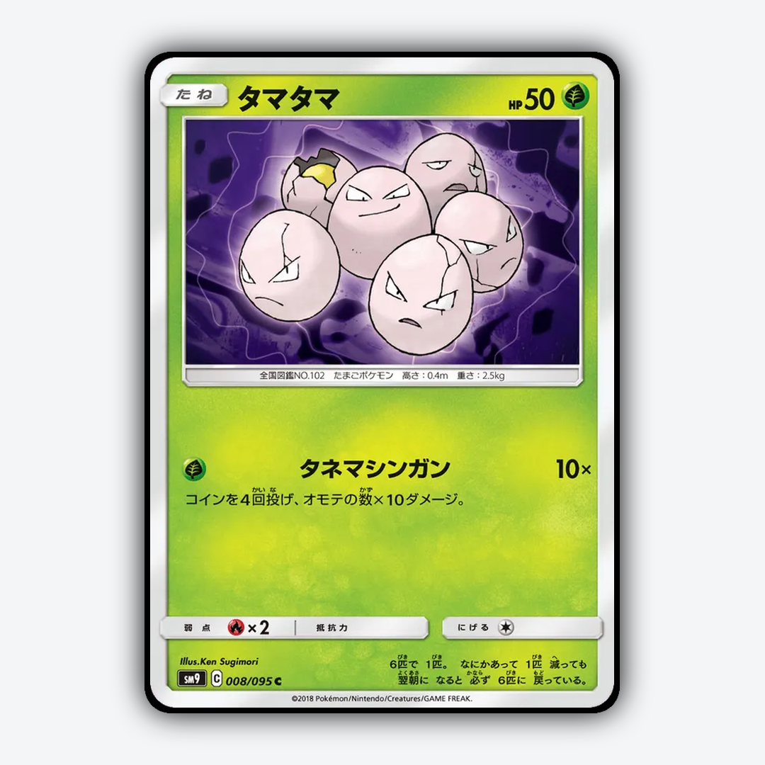 Exeggcute 008/095 - Tag Bolt Set - Card Rug (JP)