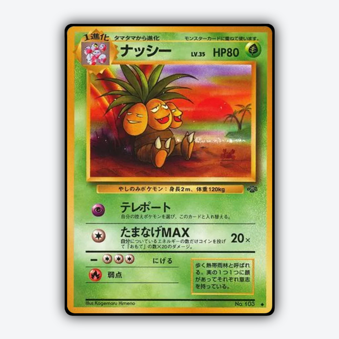 Exeggutor 012 - Jungle (JP) Set - Card Rug