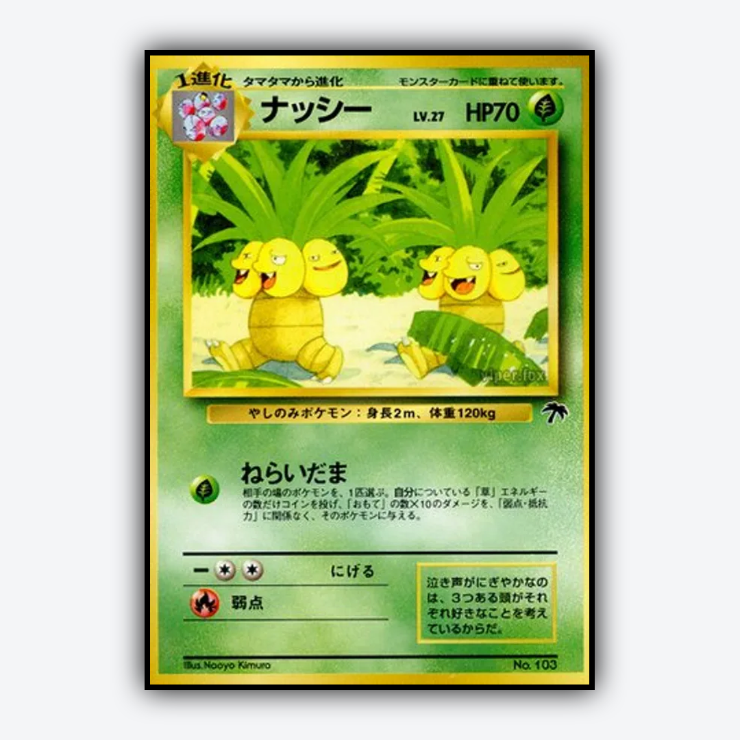 Exeggutor 004 - Southern Islands (JP) Set - Card Rug