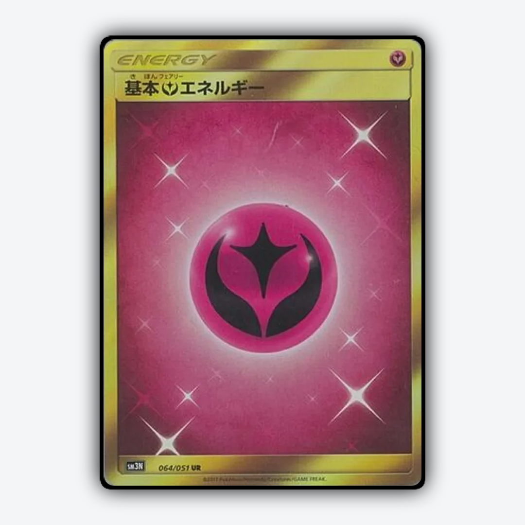 Fairy Energy 064/051 - Darkness that Consumes Light Set - Card Rug (JP)