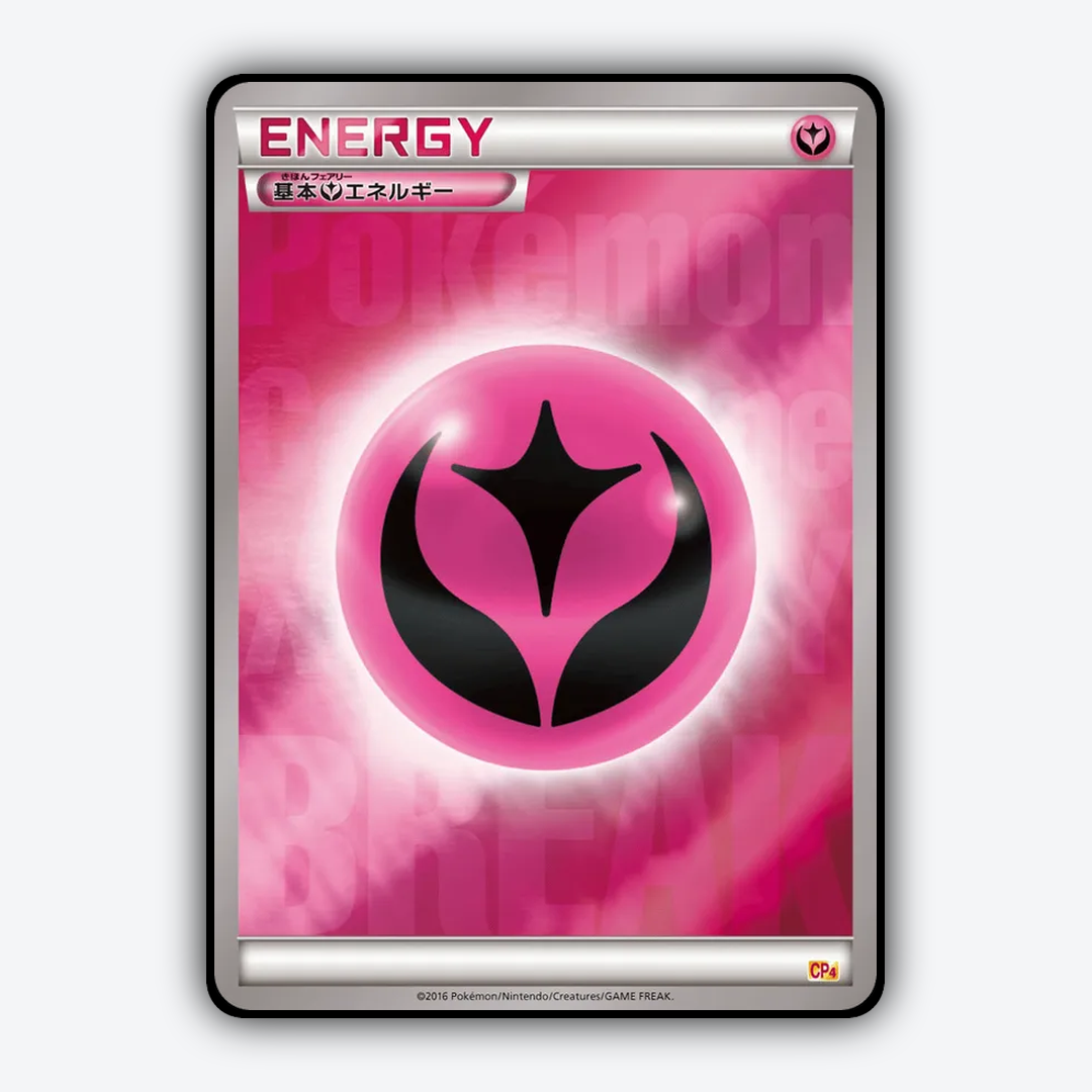 Fairy Energy 140/131 - Premium Champion Pack Set - Card Rug (JP)