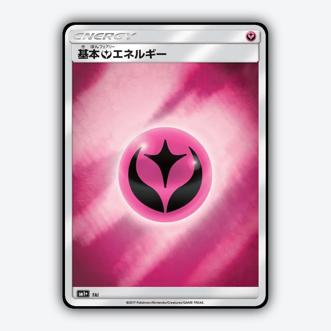 Fairy Energy 000/051 - Strength Expansion Pack Sun & Moon Set - Card Rug (JP)