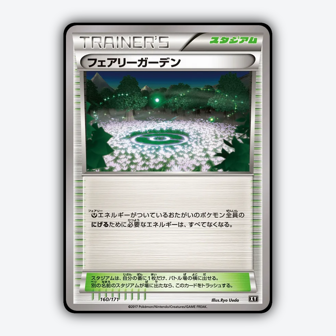 Fairy Garden 160/171 - The Best of XY Set - Card Rug (JP)