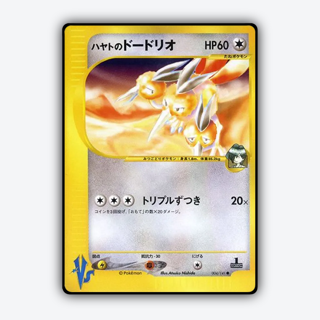 Falkner's Dodrio 004/141 - Pokémon VS Set - Card Rug (JP)