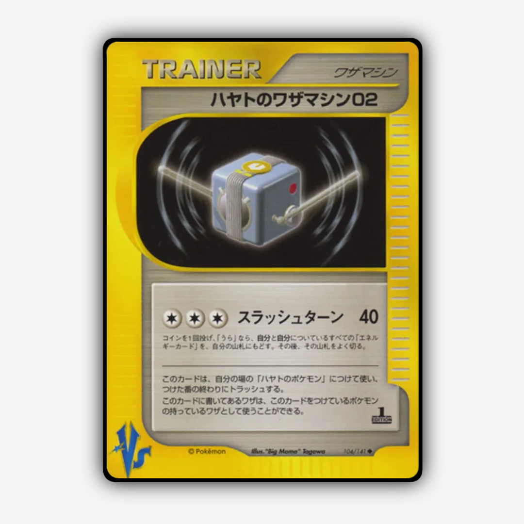Falkner's Technical Machine 02 104/141 - Pokémon VS Set - Card Rug (JP)
