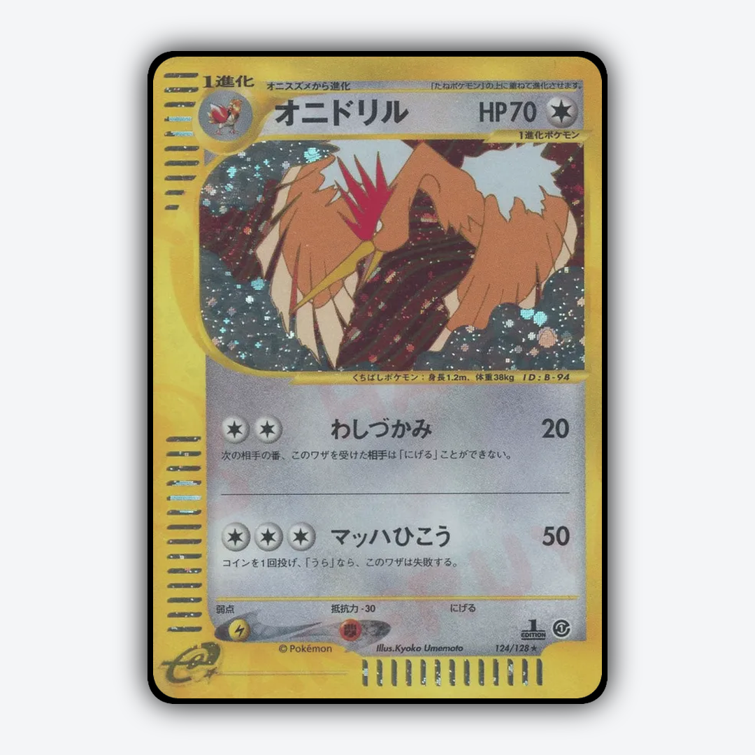 Fearow 124/128 - Base Expansion Pack Set - Card Rug (JP)