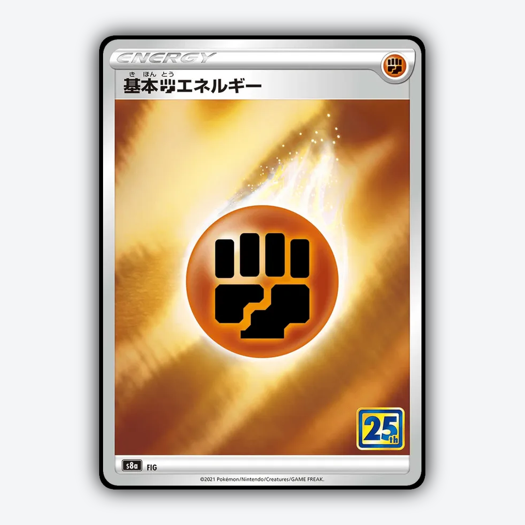 Fighting Energy 036/028 - 25th Anniversary Collection Set - Card Rug (JP)