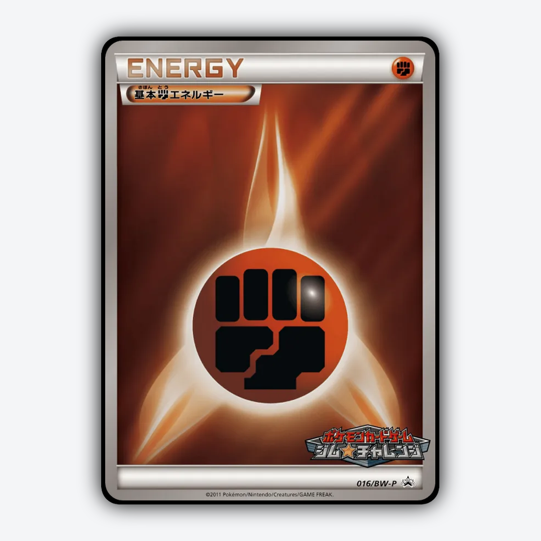 Fighting Energy 016/BW-P - Black & White Promos Set - Card Rug (JP)