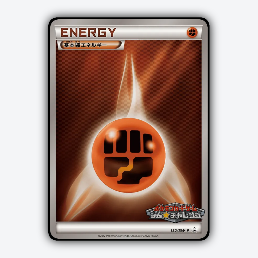 Fighting Energy 132/BW-P - Black & White Promos Set - Card Rug (JP)