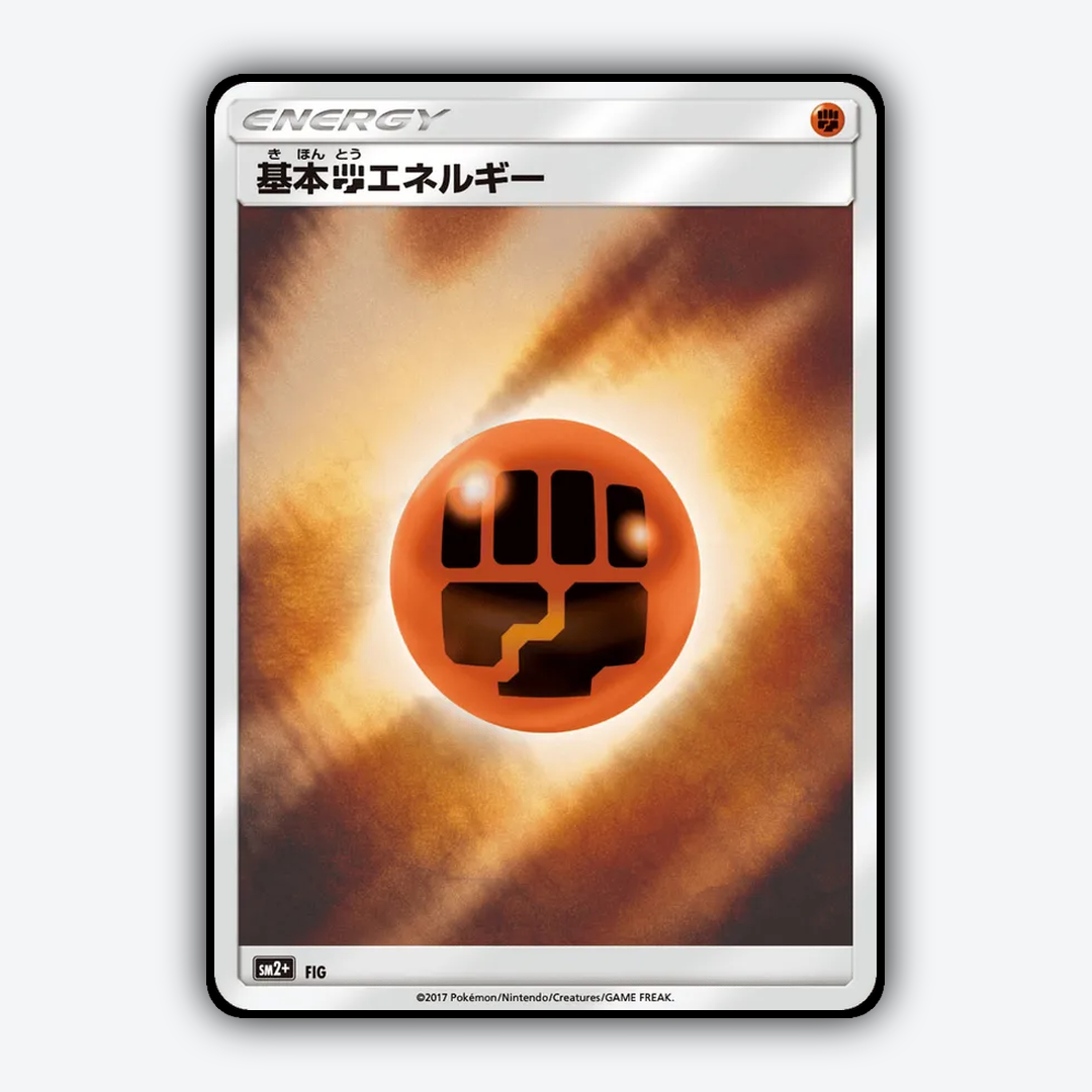 Fighting Energy 069/049 - Facing a New Trial Set - Card Rug (JP)