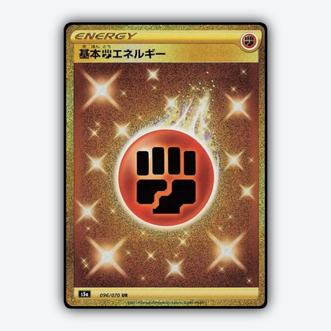 Fighting Energy 096/070 - Peerless Fighters Set - Card Rug (JP)