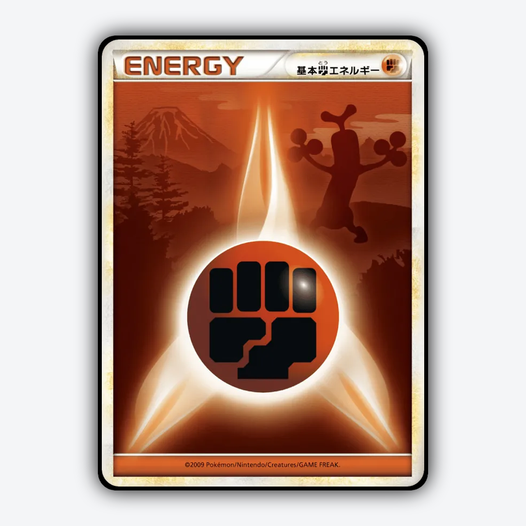 Fighting Energy 077/070 - SoulSilver Collection Set - Card Rug (JP)