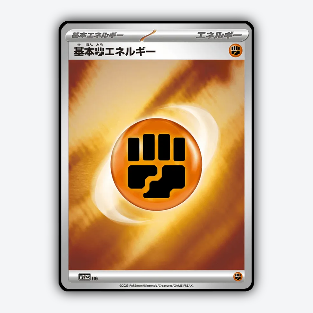 Fighting Energy 032 - WCS23 Yokohama Deck: Pikachu Set - Card Rug (JP)