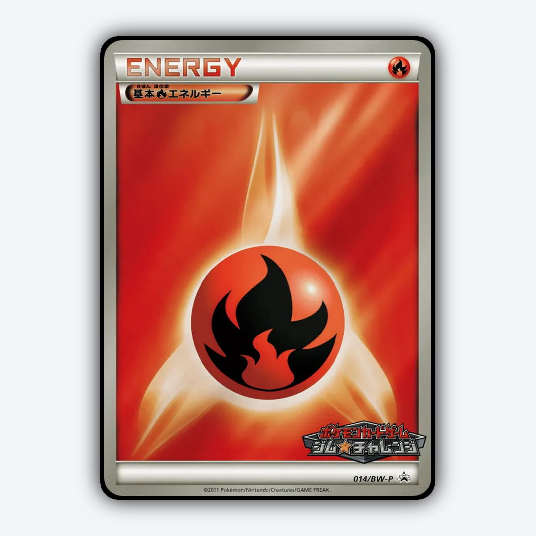 Fire Energy 014/BW-P - Black & White Promos Set - Card Rug (JP)