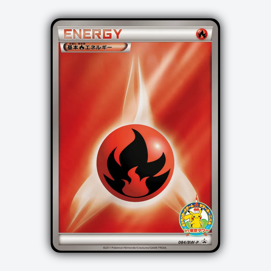 Fire Energy 084/BW-P - Black & White Promos Set - Card Rug (JP)
