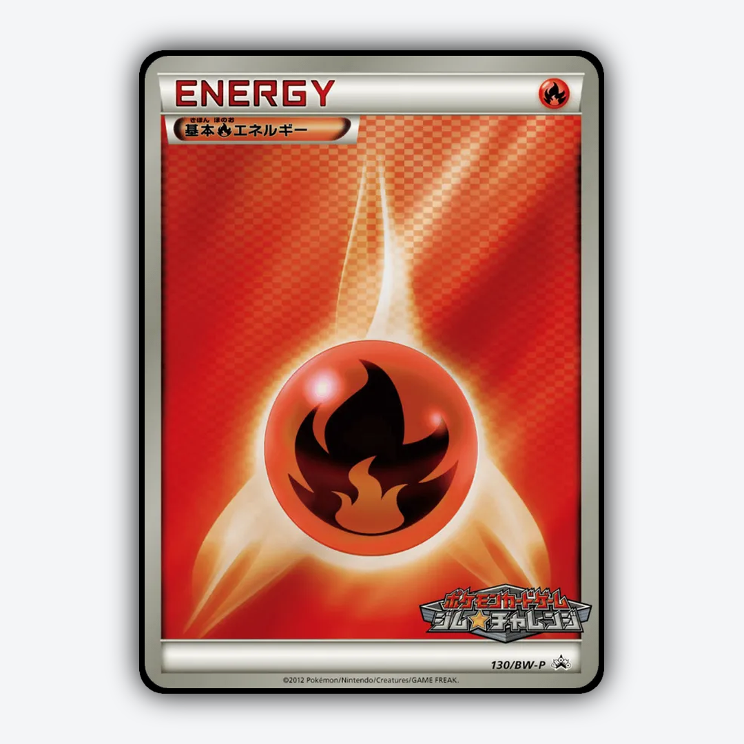 Fire Energy 130/BW-P - Black & White Promos Set - Card Rug (JP)