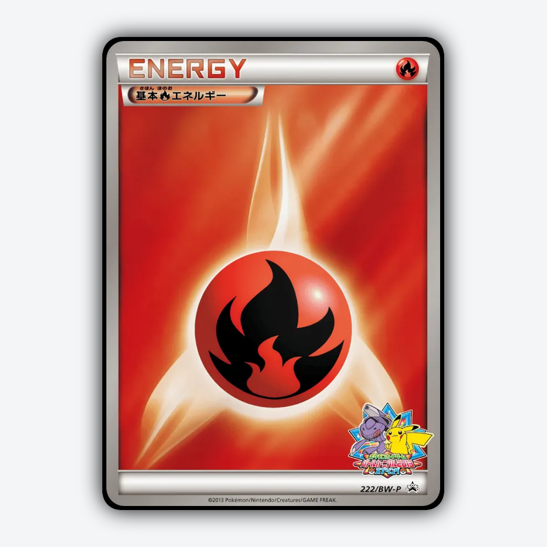 Fire Energy 222/BW-P - Black & White Promos Set - Card Rug (JP)