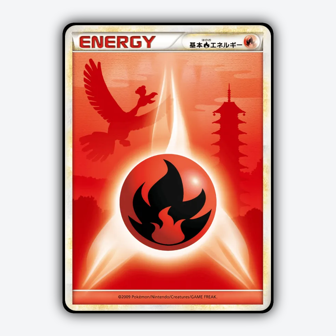 Fire Energy 073/070 - HeartGold Collection Set - Card Rug (JP)