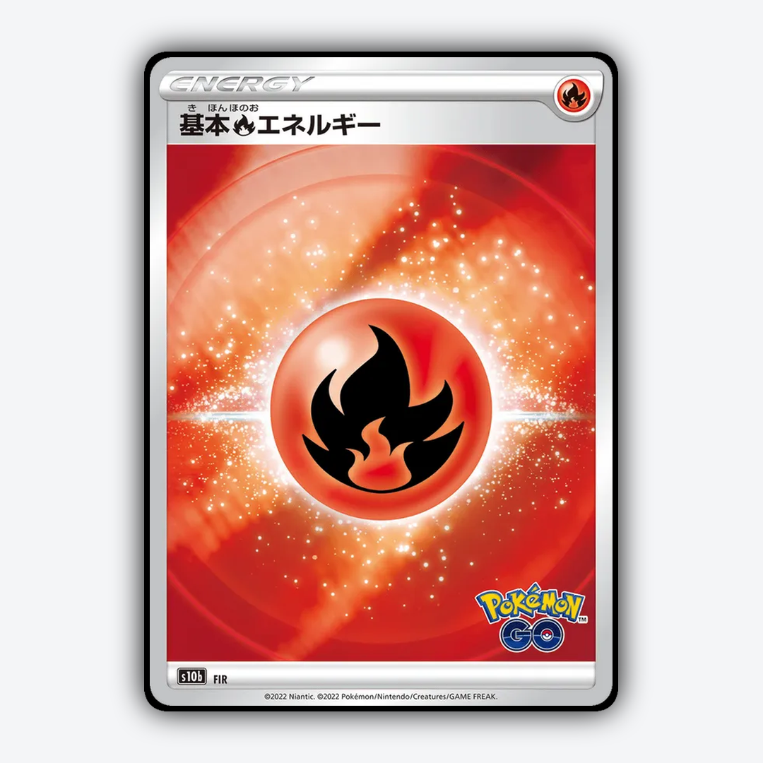 Fire Energy 095/071 - Pokémon GO (JP) Set - Card Rug