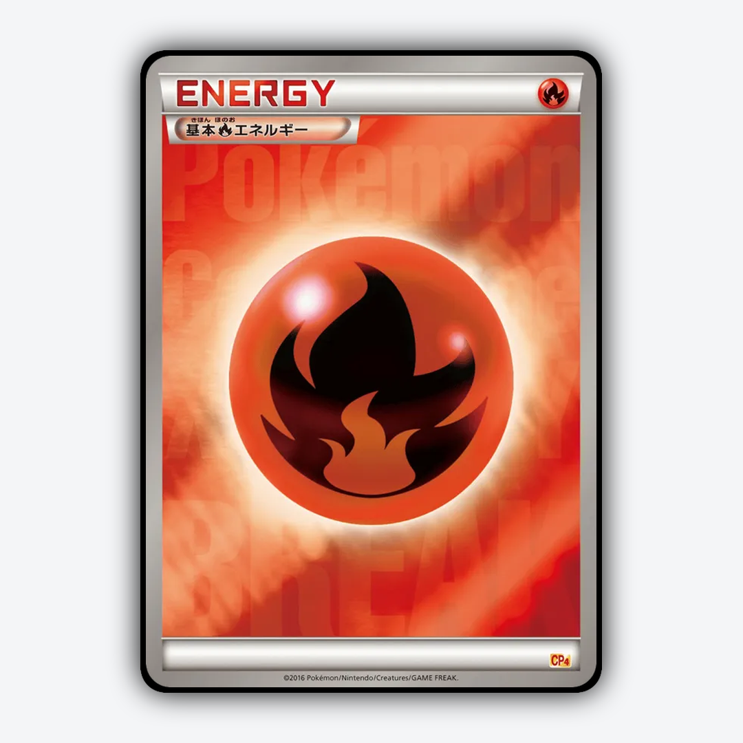 Fire Energy 133/131 - Premium Champion Pack Set - Card Rug (JP)
