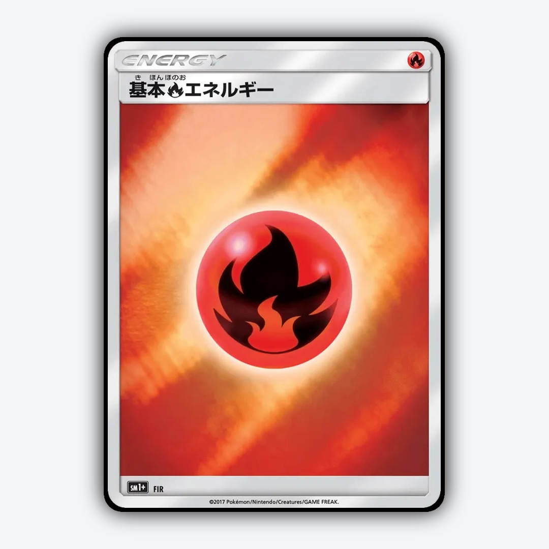 Fire Energy 070/051 - Strength Expansion Pack Sun & Moon Set - Card Rug (JP)