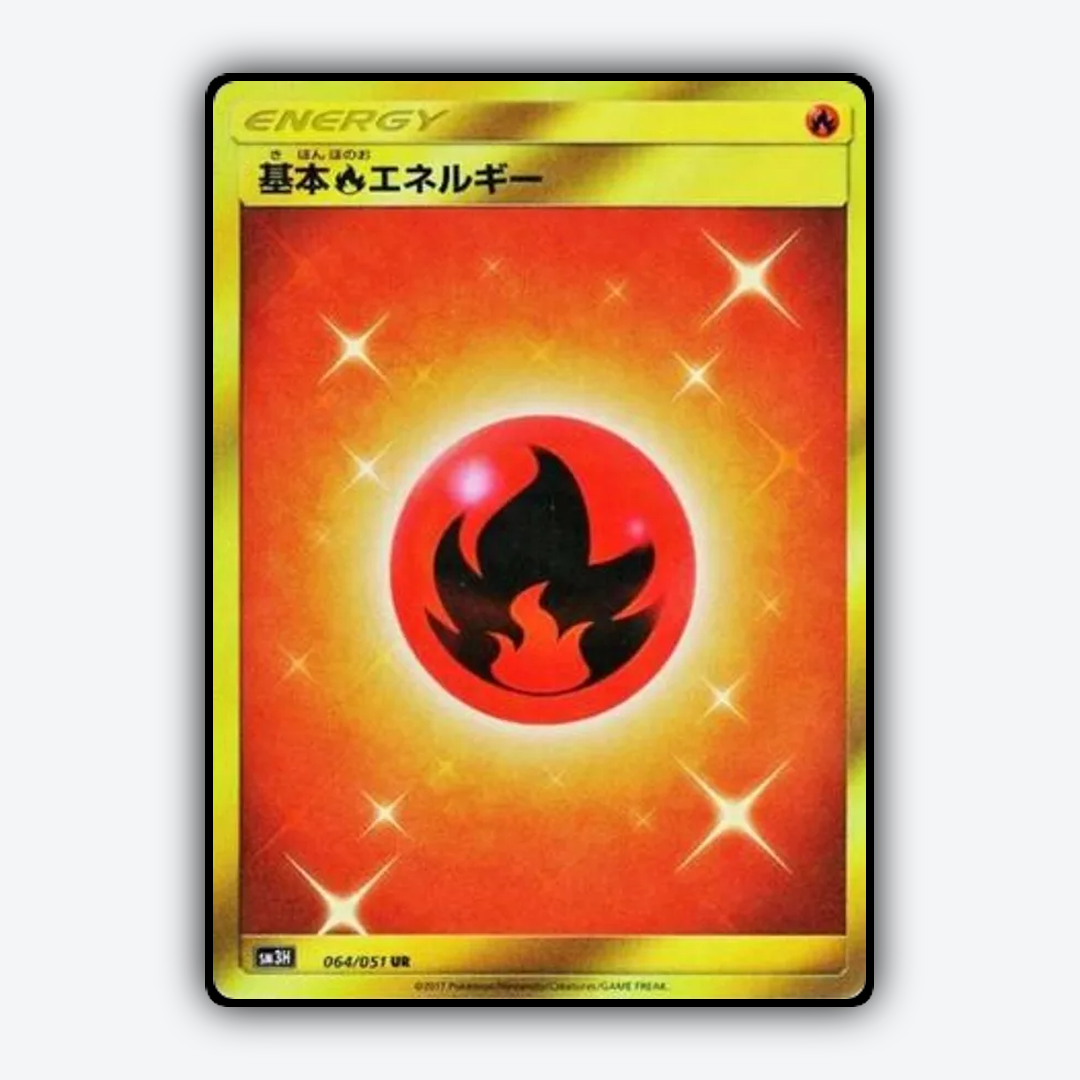Fire Energy 064/051 - To Have Seen the Battle Rainbow Set - Card Rug (JP)