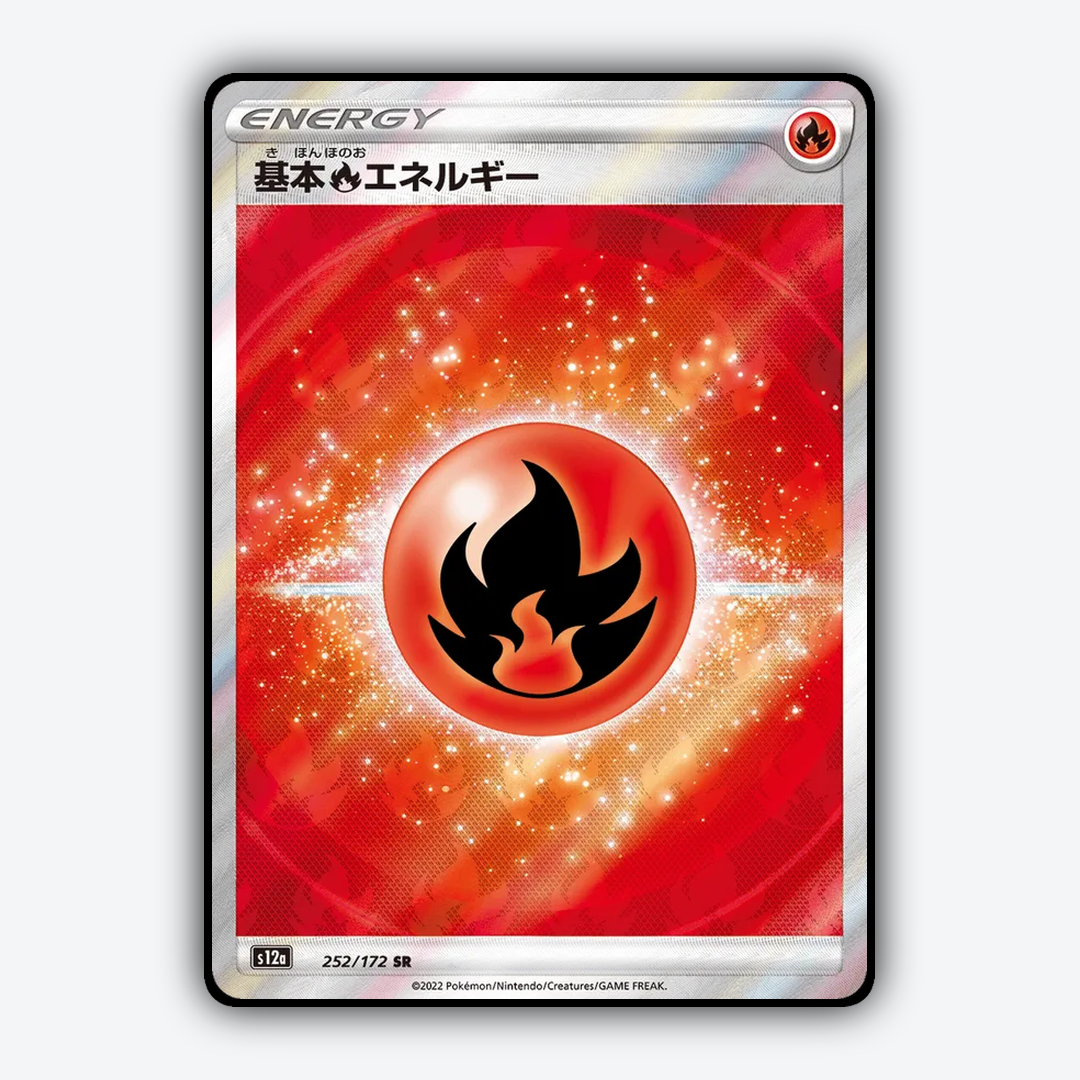 Fire Energy 252/172 - VSTAR Universe Set - Card Rug (JP)