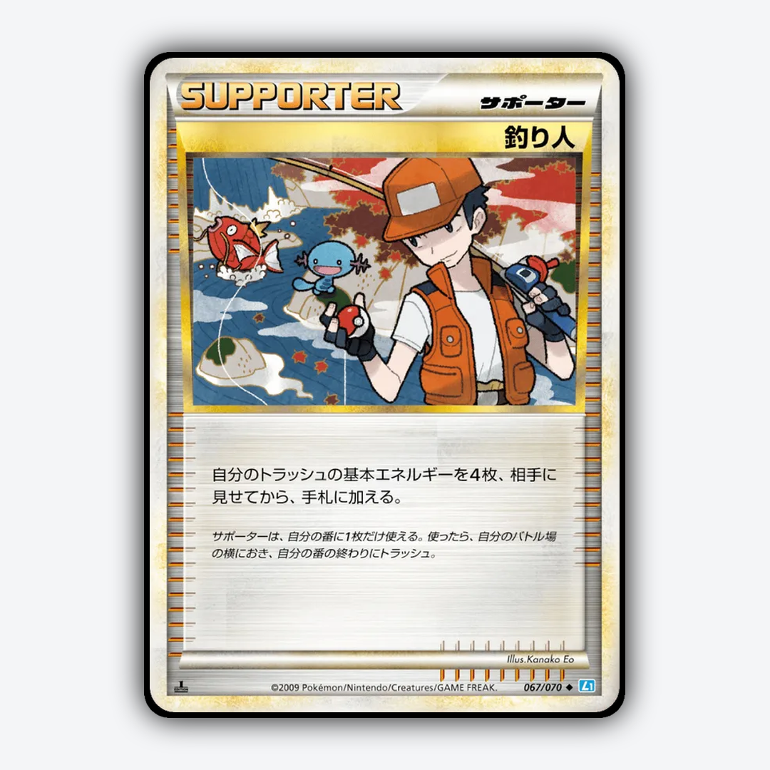 Fisherman 067/070 - SoulSilver Collection Set - Card Rug (JP)
