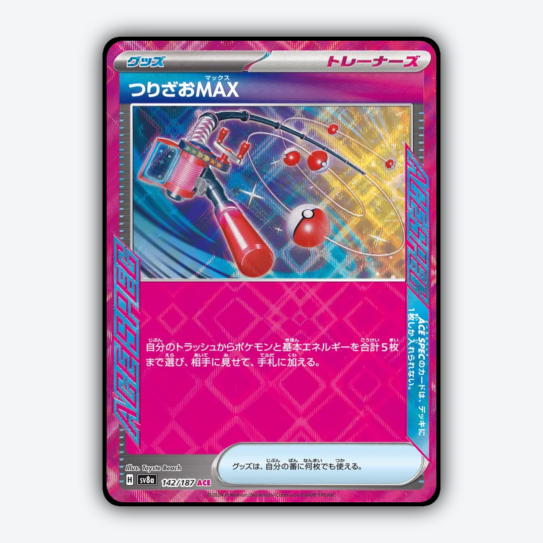 Fishing Rod MAX 142 - Terastal Festival ex Set - Card Rug (JP)