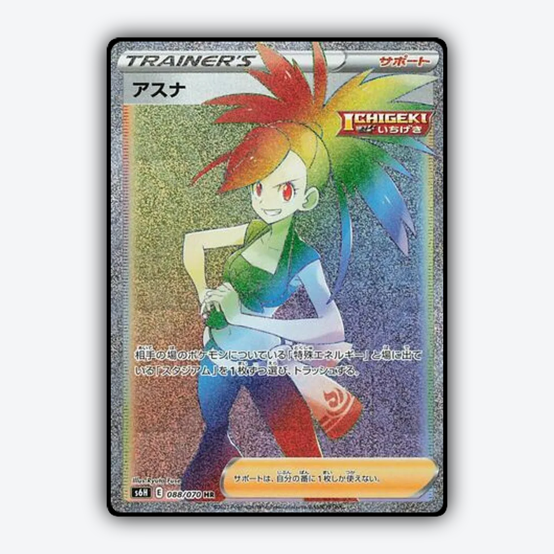 Flannery_Silver_Lance_088-070.png