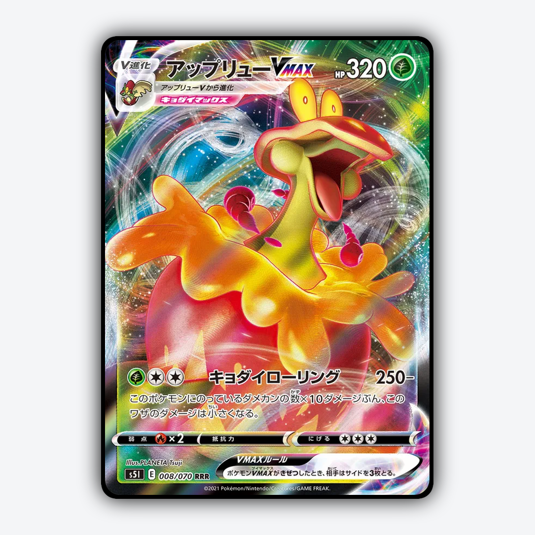 Flapple_VMAX_Single_Strike_Master_008-070.png