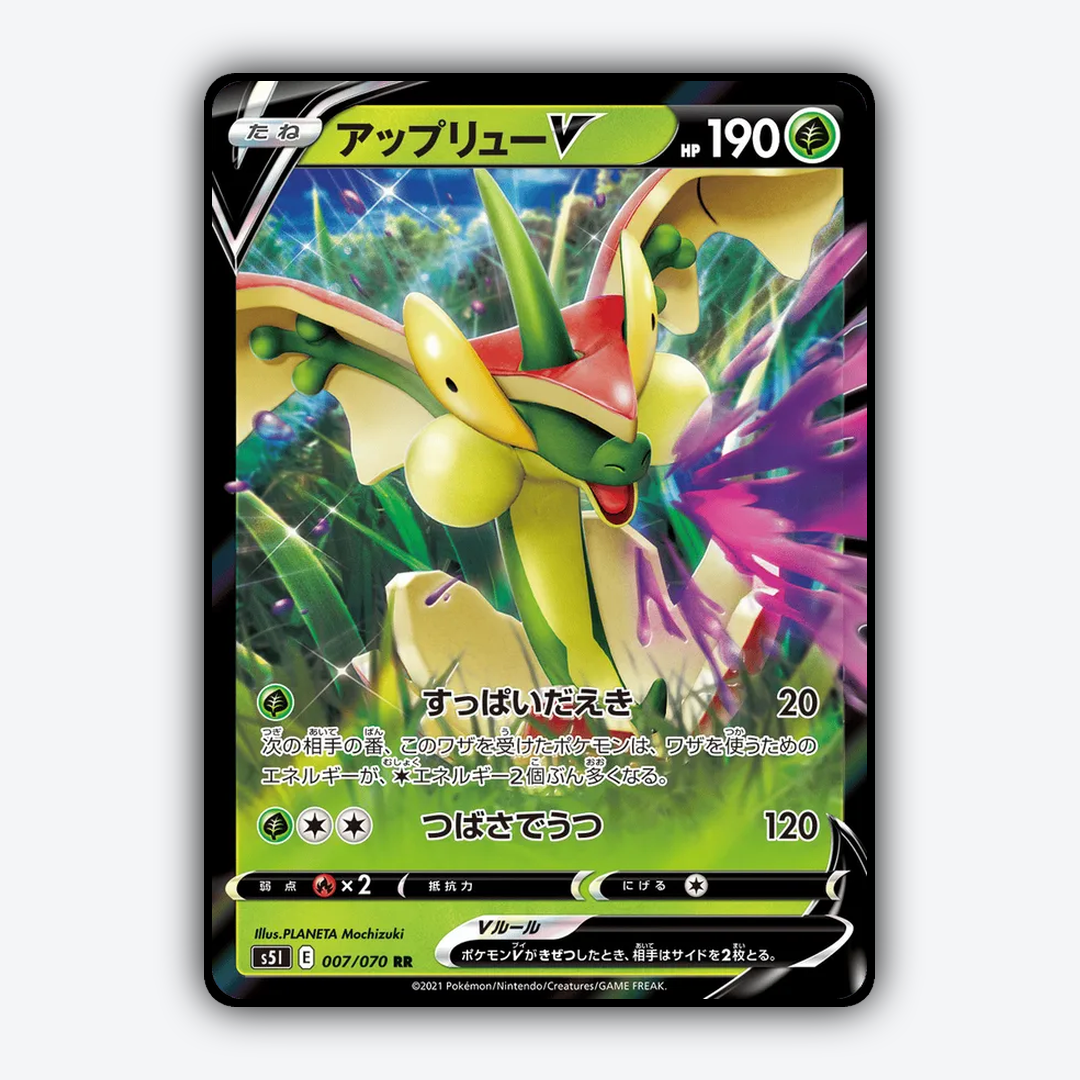 Flapple_V_Single_Strike_Master_007-070.png