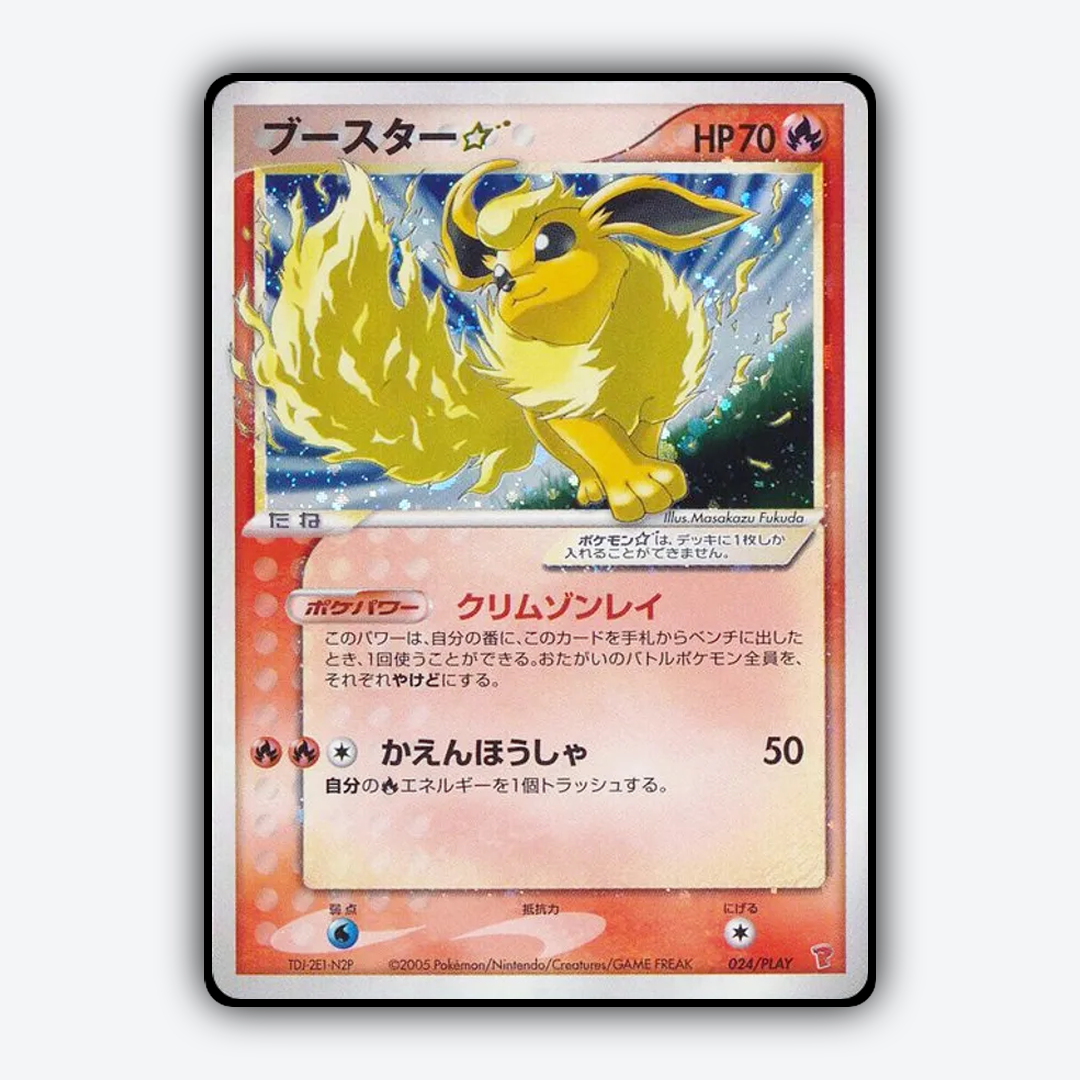 Flareon Gold Star #24 - PLAY Promos Set - Card Rug