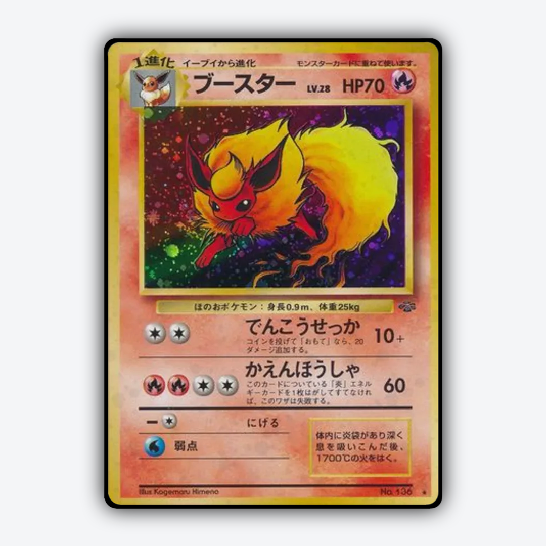 Flareon 020 - Jungle (JP) Set - Card Rug