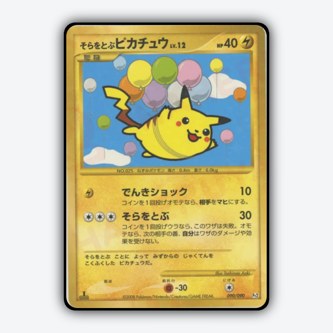 Flying Pikachu 090/090 - Bonds to the End of Time Set - Card Rug (JP)